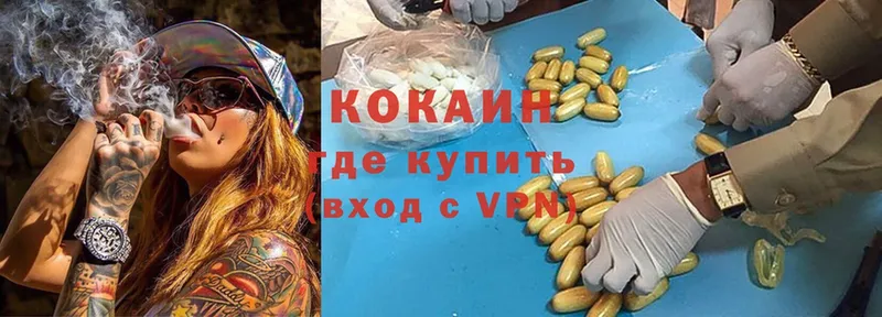 Где купить Костомукша Кокаин  Мефедрон  Марихуана 