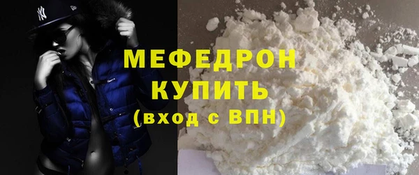 MESCALINE Богородицк