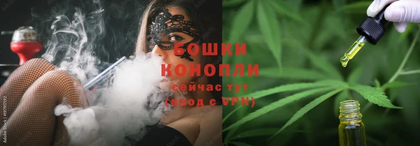 MESCALINE Богородицк