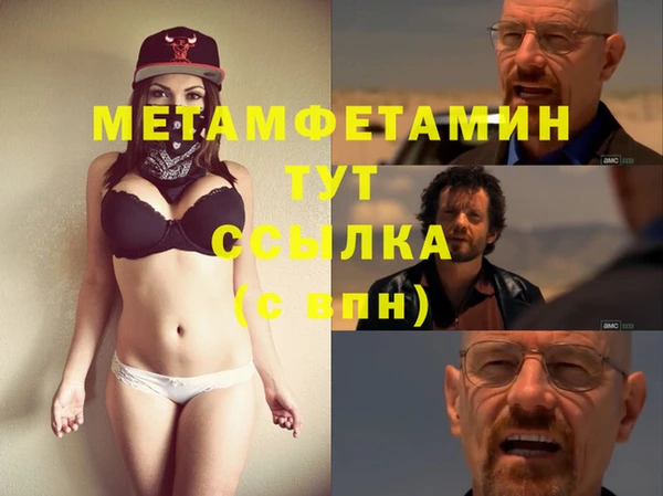 MESCALINE Богородицк