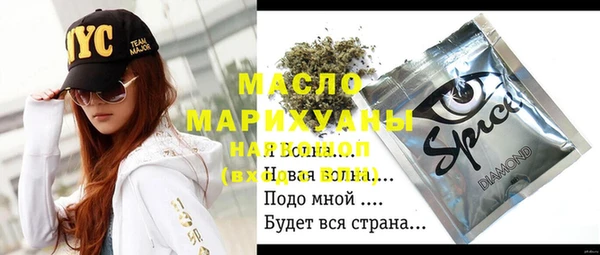 MESCALINE Богородицк