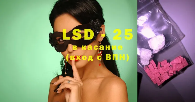 LSD-25 экстази ecstasy  Костомукша 