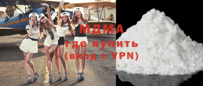 купить наркоту  Костомукша  MDMA crystal 